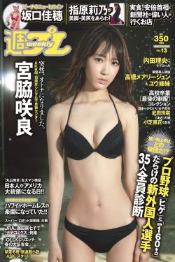 漂亮的保姆3韩剧高清在线观看