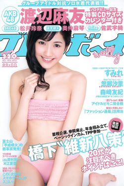 剃须然后捡到女高中动漫