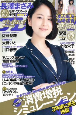 国产美女主播级毛片