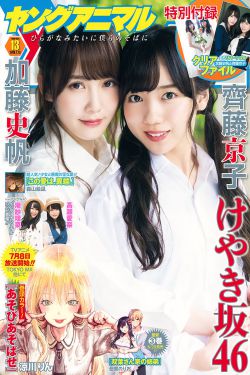 star 444 ed2k