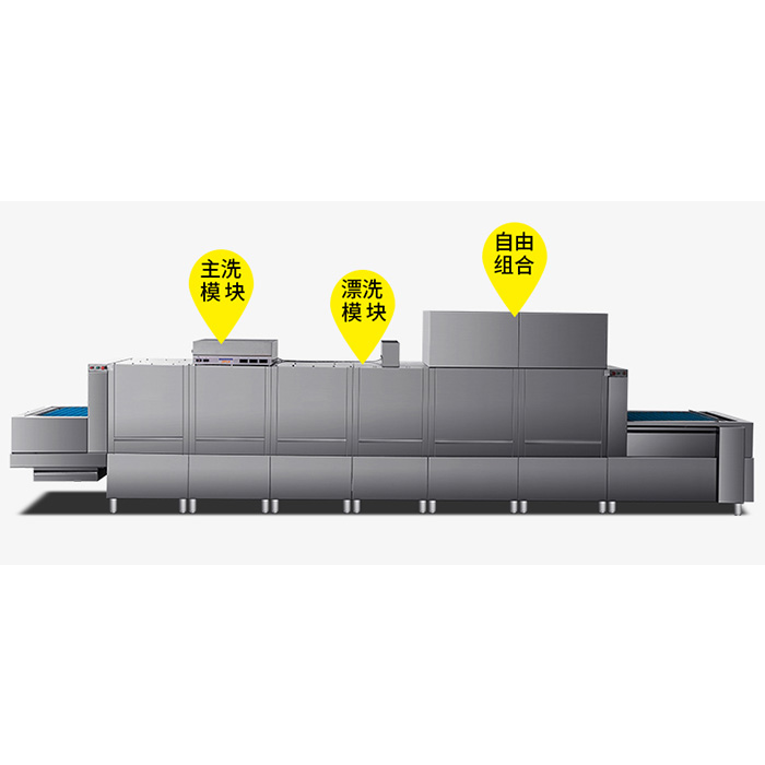 商用烘幹一體洗碗機（jī）