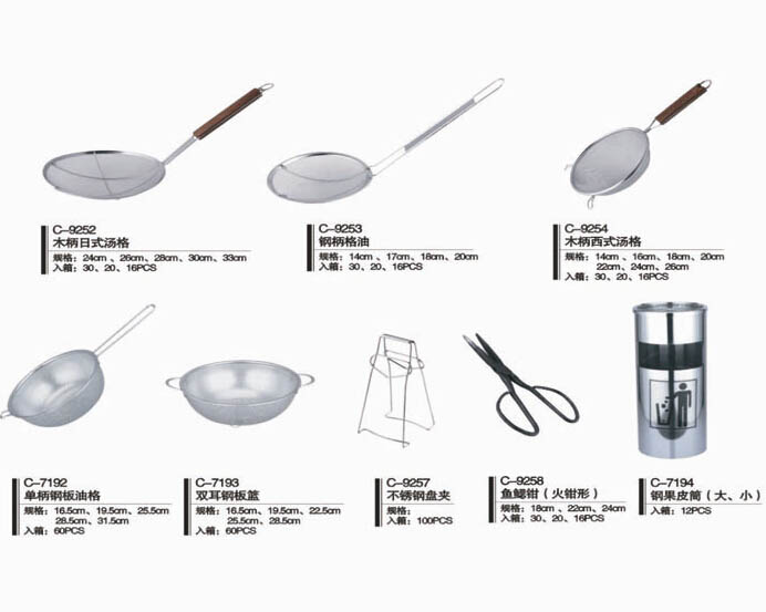 廚房雜件餐具（jù）係（xì）列4